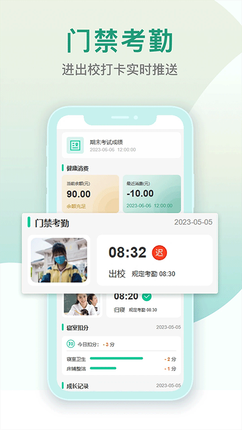 截图1