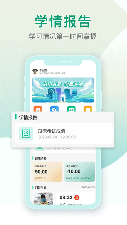 截图3